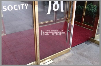 도트카펫매트